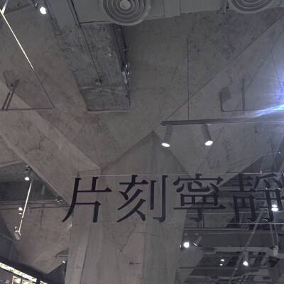 黄泰岩：把握现代化产业体系建设方向和重点